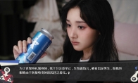 真人影游《无基之谈》已发售 宅男变可爱美少女