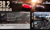 《PUBG》携手保时捷，开启备战寒冬计划