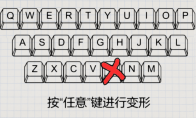 26个字母=26种死法？高难跳跃新游多平台发售！