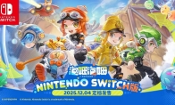 鹰角双人射击合作游戏《泡姆泡姆》12月4日登陆Switch