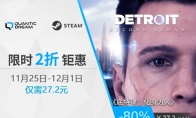 神作史低！《底特律》周促重磅来袭，立减80%！