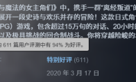 出续作，前作直接免费？毛子开发者这波大气！