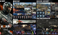 《使命召唤®：黑色行动7™》与《使命召唤®：战争地带™》第1赛季现已上线