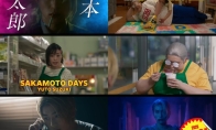 《坂本日常》真人电影首曝预告 目黑莲主演