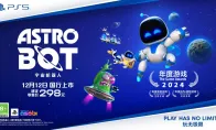 PlayStation首款国行TGA年度游戏《宇宙机器人》今日正式发售