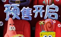 《海绵宝宝：深海大冒险》预售开启！欢笑起航收获新年第一份快乐