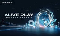 2025巨量引擎 OEGC大会倒计时1天：厂商达人火热集结，共赴“ALIVE PLAY”