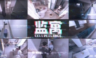 Live interactive movie "Guanyuan" Steam page will be released within the year