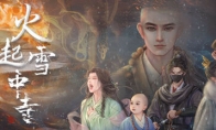 3D Ancient Style Suspense Exploration Game "The Temple in the Snow" Steam Page Released within the Year