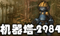 Adventure game "Machine Tower 2984" Steam page will be released within the year