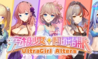 The release date of the virtual idol-themed SRPG game "Ultimate Girl Altes" is to be determined