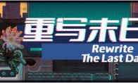 The Steam page of the strategy game "Rewrite the Doomsday" will be launched next year
