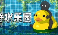 The Steam page of the platform jump game "Still Water Park" is online and supports Jianzhong