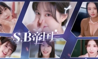 The Steam page of the live interactive love movie game "SB Empire" will be available on February 21st