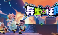 The Steam page of the "Alien Star Run" will be released within the year