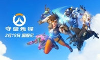 "Overwatch" national server advanced battle order compensation is announced, up to 4,400 Overwatch gold coins