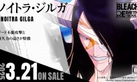 "Death: Awakening" new character trailer: "Netra Gilga"