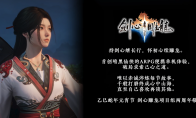 Dark Fairy Theme, First NS2!Details of Foreman's new work "Sword Heart Charming Dragon" are announced