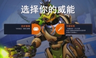 "Overwatch" 2025 update content preview