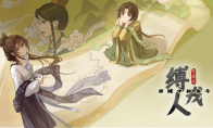 "The Binding of Rong: The Thirteenth Year of Jianzhong in Tang Dynasty" Ai Power Generation crowdfunding is co