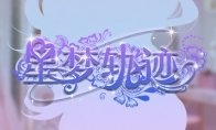 The Steam page of the Star Cultivation Interactive Film Game "Star Dream Trajectory" is to be determined