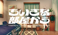 PlayStation Japan's latest PS5 promotional MV Seven Tones Akali Sings