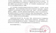 Pokémon Company is completely victorious, pirated game "Pokemon Replica" is removed from service and public ap