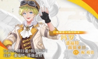 "Romantic Workshop: Dragon World" character introduction video: Adventurer "Marro"