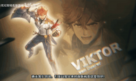 "Yumia's Alchemist" new character introduction video: Victor