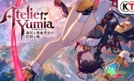 "Yumia's Alchemy Workshop" has been developed and will be released on time on March 21st