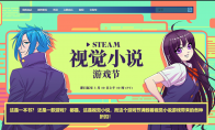 Steam Visual Novel Game Festival is open, with many well-known games being discounted