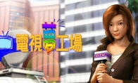 Spectrum Information "TV DreamWorks" Steam Page will be released on April 10