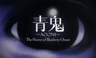 Puzzle horror action adventure game "The Strangeness of Beauty Hot Spring" Steam page will be released within