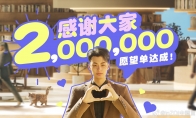 The Korean version of "The Sims" and "Inzoi" officially announced that Steam wish list exceeds 2 mil