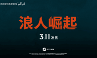Gloriously celebrate the launch of "Rise of the Ronin" Steam version, release new promotional video