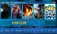 Steam Capcom special sale opens with up to 13% off