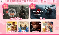 KOEI TECMO Spring Sale starts in 2025!~Popular games start at least 15% off~