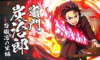 "Demon Slayer: The Bloody Wind Tale of the Fire God 2" trailer will be released in August