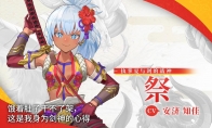 "Running Workshop: Dragon World" character introduction video: God's "Sacrifice"