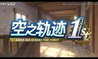 "The 1st" new Chinese trailer for "The 1st" will be released in 2025