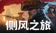 Pirate MMO "Border Wind Journey" Steam Page Release Date To Be Determined