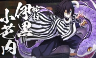 "Demon Slayer: Fire God Blood Wind 2" new character trailer: Iriki Kobana, Imai Kawashimiya and Wildering Izum