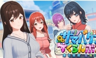 "Summer Holiday Crossing" Steam Page Release Date to be Determined