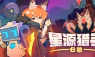 "Star Source Hunter: Returning to the Way" Steam Store Page Release in November