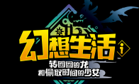 Famitong's new work scores are announced: "Fantasy Life i" enters Platinum Hall with 36 points