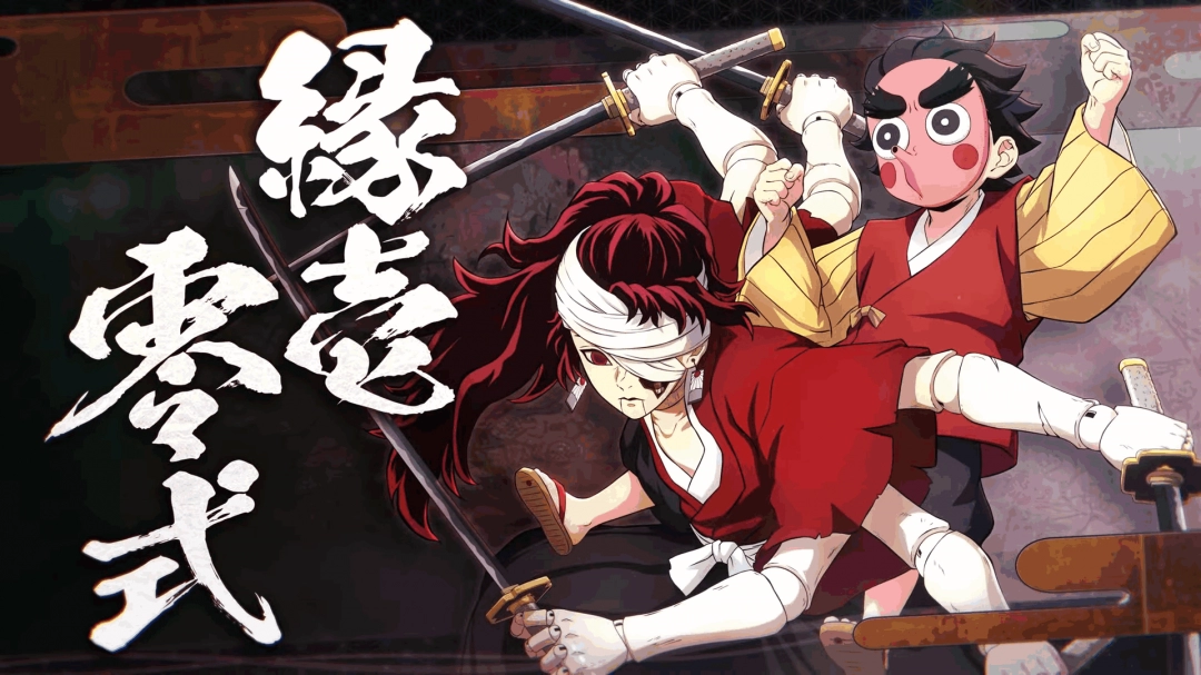 "Demon Slayer: Fire God Blood Wind 2" new character trailer: Fate One Zero