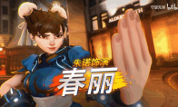 "Overwatch 2" x "Street Fighter 6" linkage real-time demonstration will be launched tomorrow!