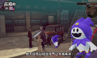"Geye Leidao Replica: Super Power Corps' Legendary Tale" new introduction trailer released and will be la