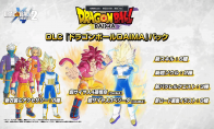 "Dragon Ball: Super Universe 2" launches the Great Devil DLC trailer, Super Four Wukong participates in the ba