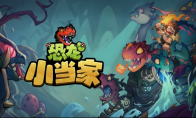 "Dinosaur Little Master" launches a small update to enhance the gaming experience